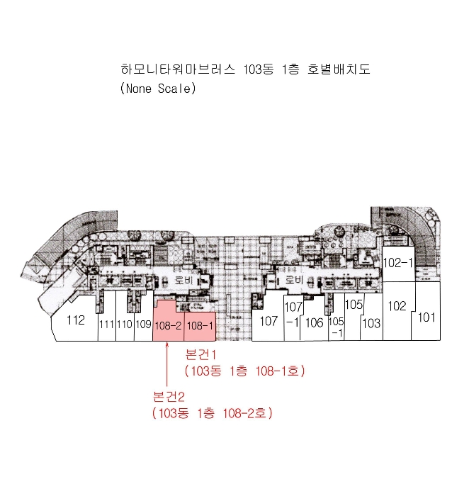 2024타경112525[2]
