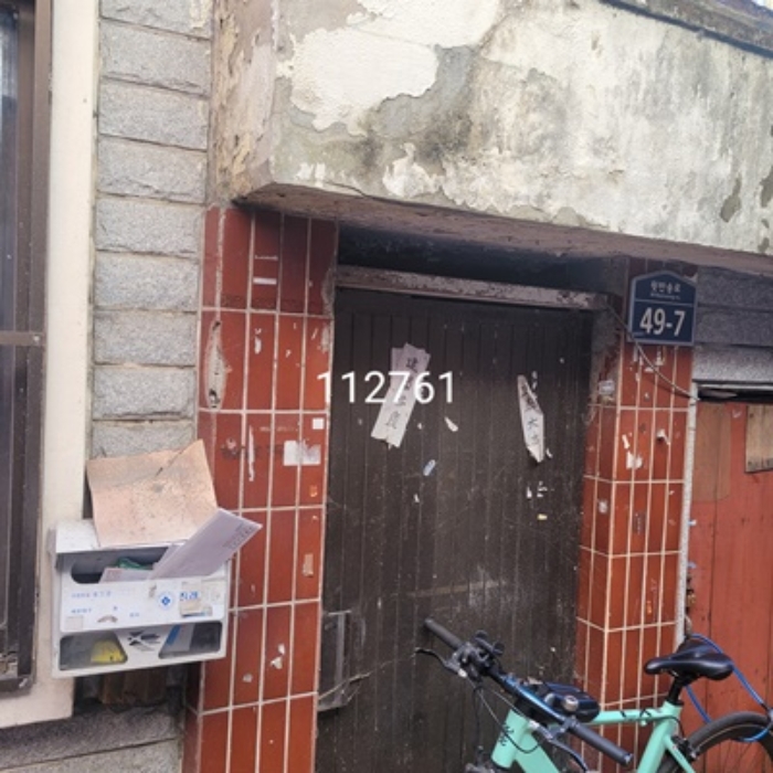 2024타경112761