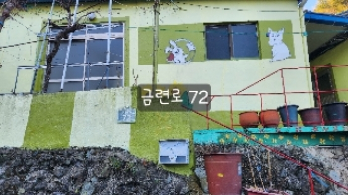금련로 72