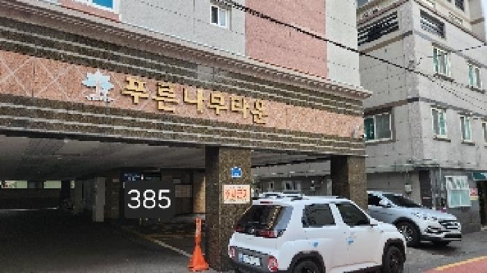 본건 전경