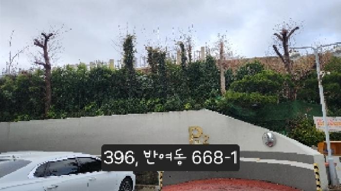 물건 1.(반여동 668-1)
