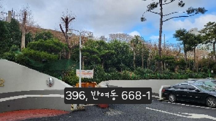 물건 1.(반여동 668-1)