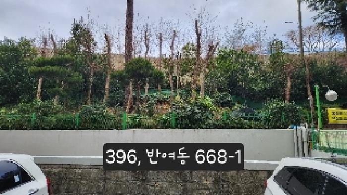 물건 1.(반여동 668-1)