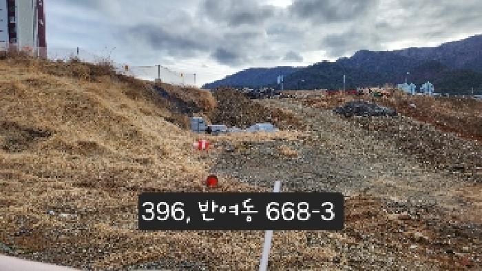 물건 2.(반여동 668-3)