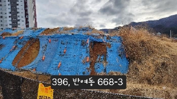 물건 2.(반여동 668-3)