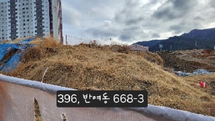 물건 2.(반여동 668-3)