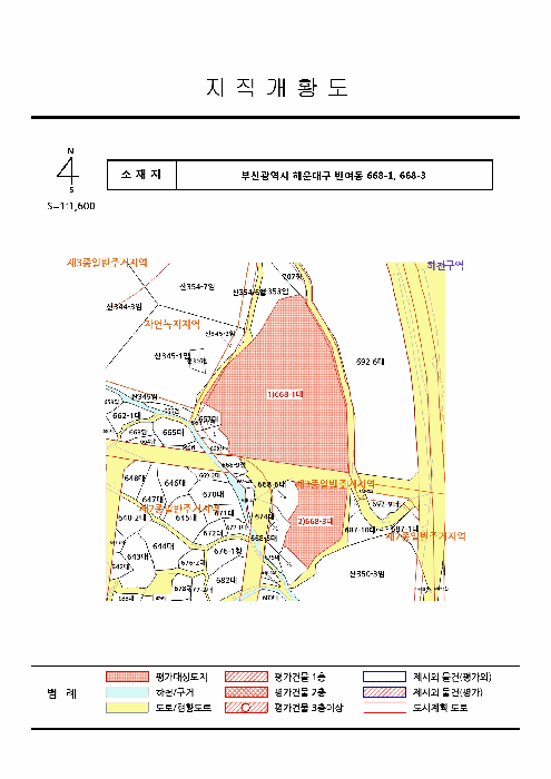 지 적 도