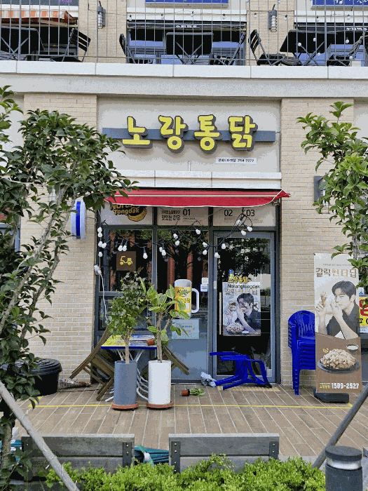 본건