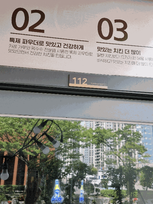 본건 호수 표시