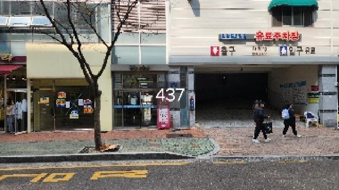 본건 전경