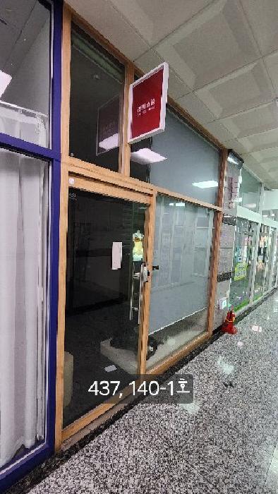 140-1호(*140호로 사업자등록신청되어 있음)