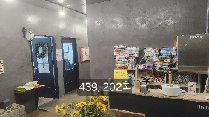 202호(*와이매쓰수학학원 내부)