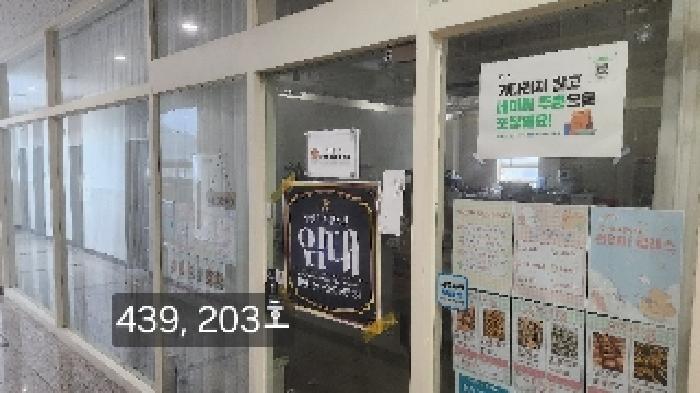 203호(*쿠키라떼)