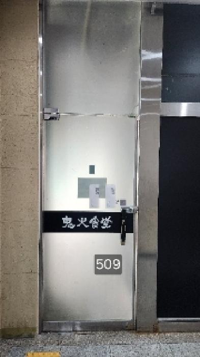 본건 호실