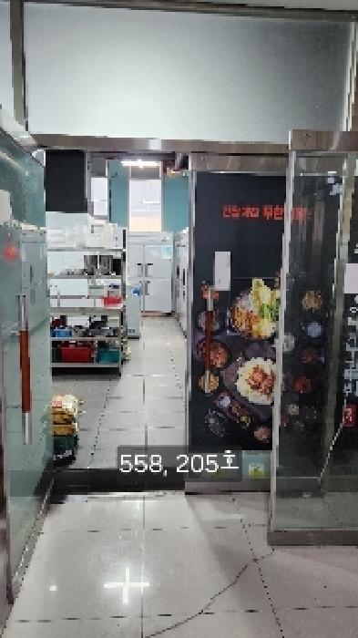 205호