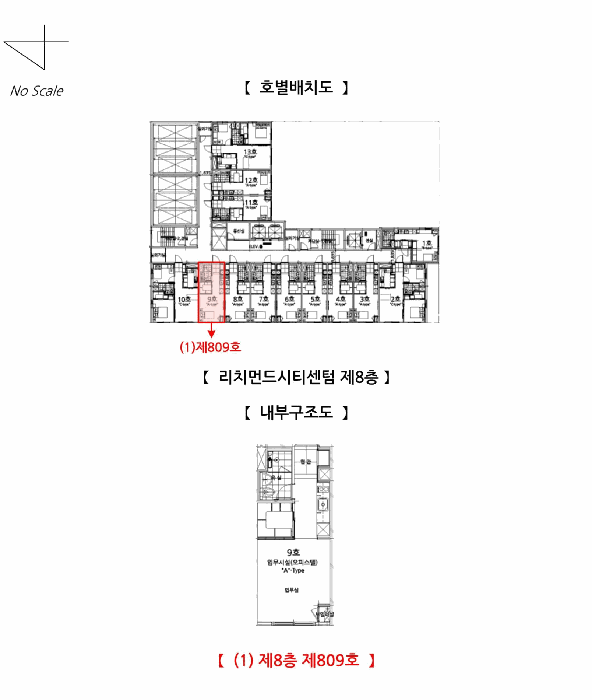 내 부 구 조 도