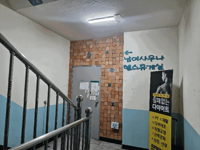 본건출입구(B)
