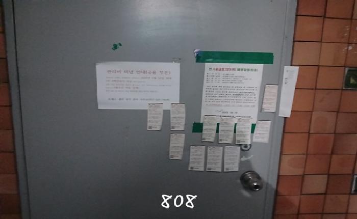 본건 호실