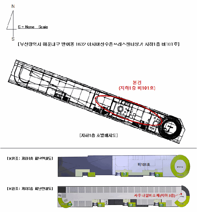 건 물 개 황 도