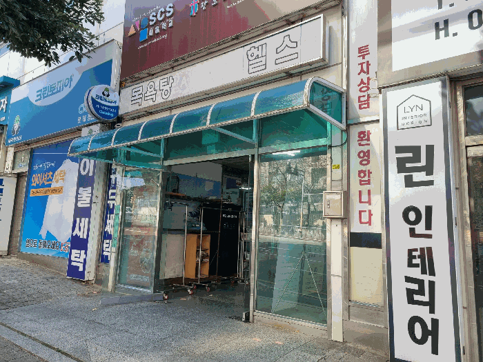 본건 공동출입구(A)