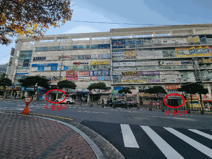 본건건물전경 및 출입구(A,B)