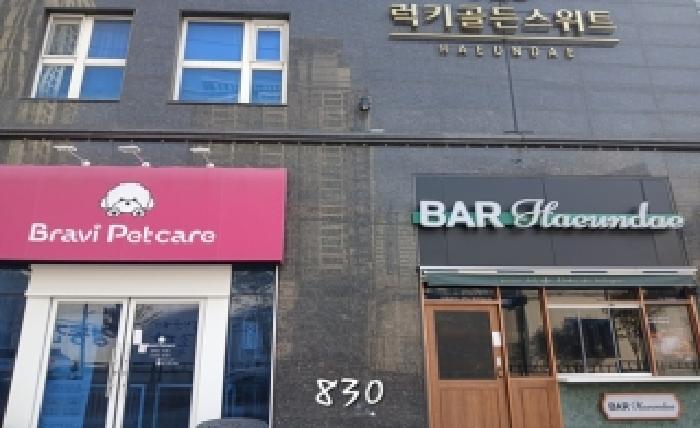 2025타경830