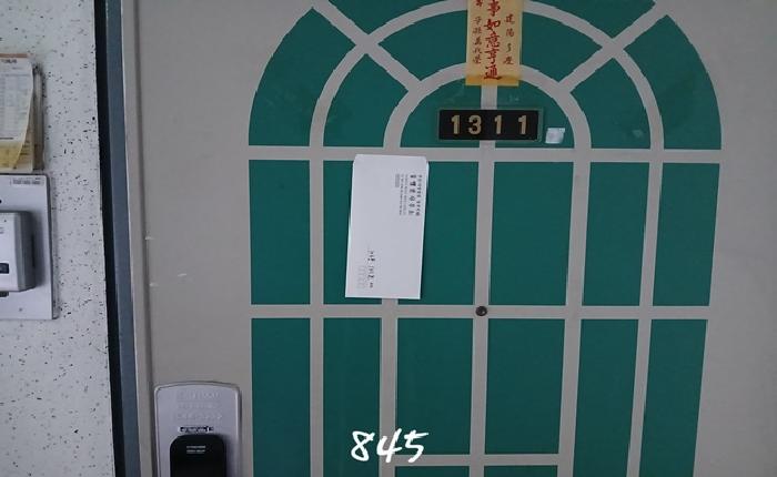 본건 호실