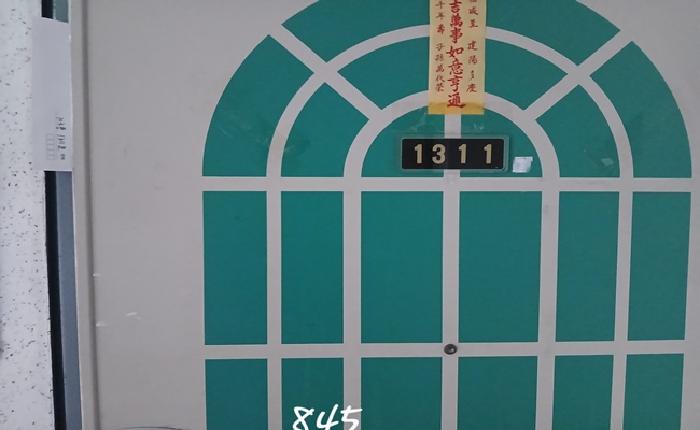 본건 호실