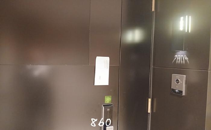 본건 호실