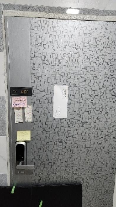 401호