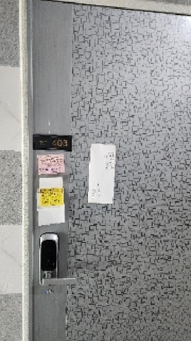 403호
