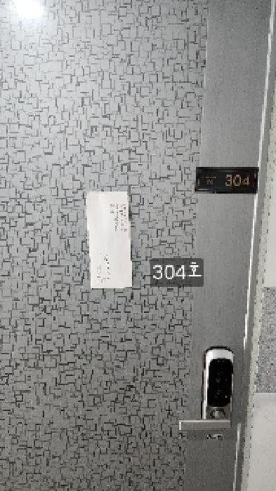 304호