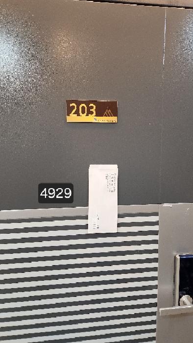 203호