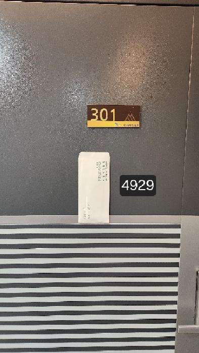 301호