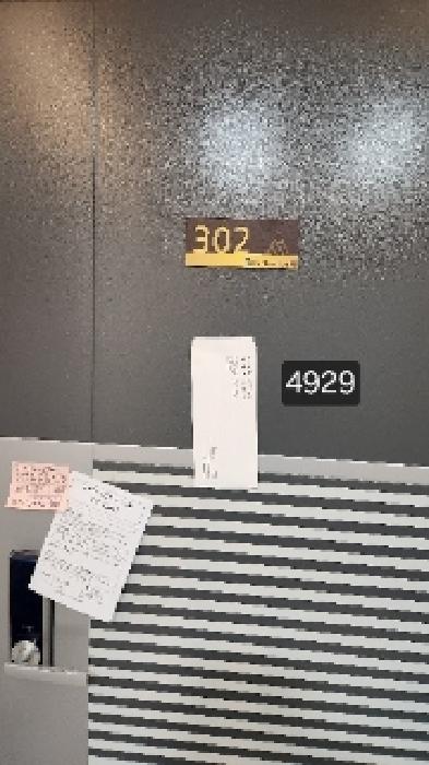 302호
