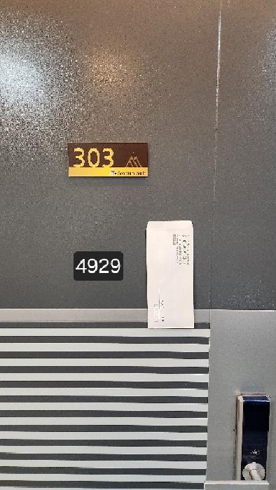 303호