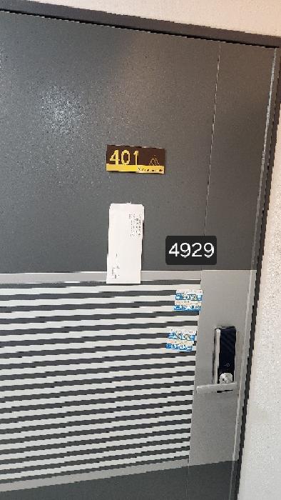 401호