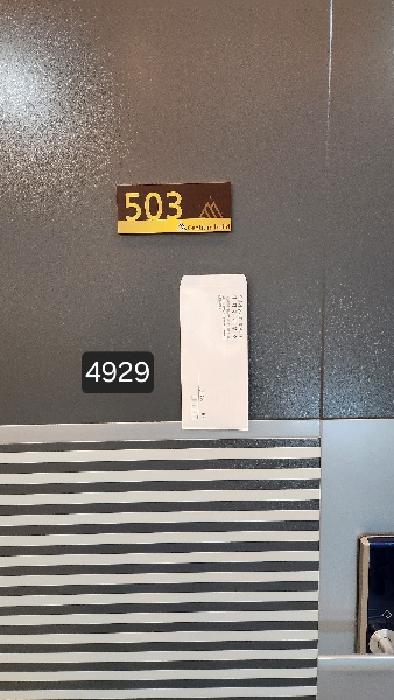 503호