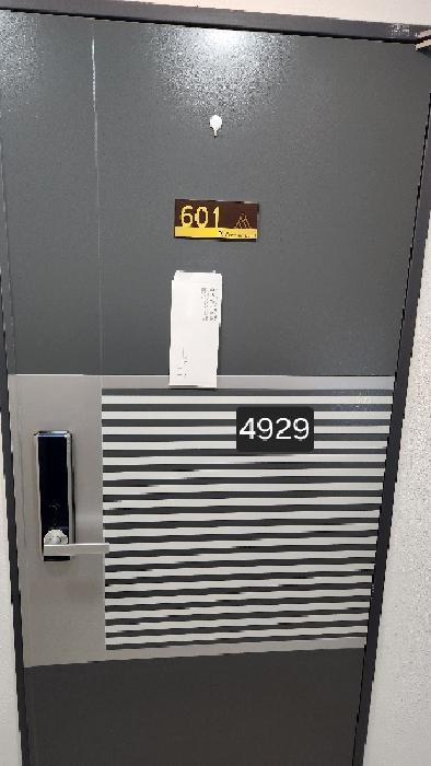 601호
