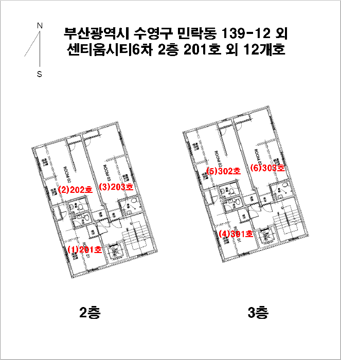 호 별 배 치 도