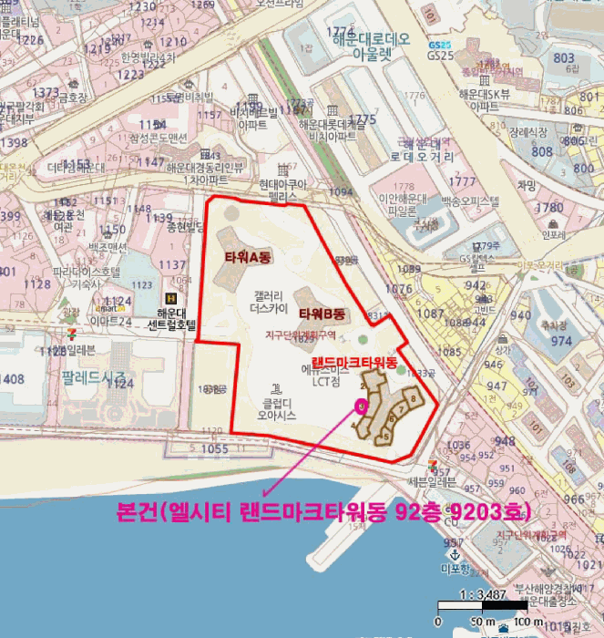 2025타경4970