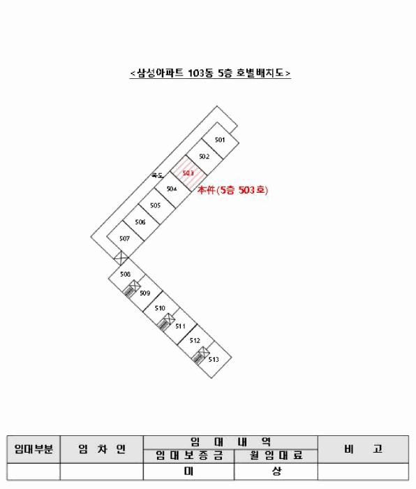 건 물 개 황 도