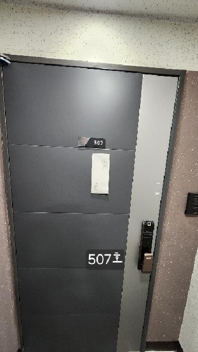507호