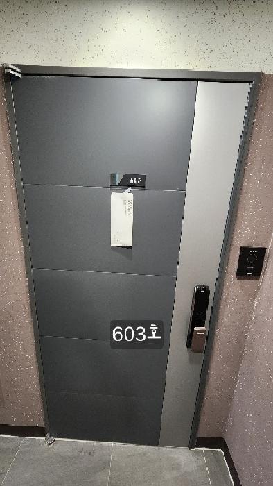 603호