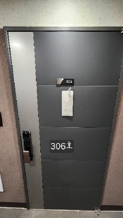 306호