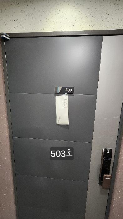 503호