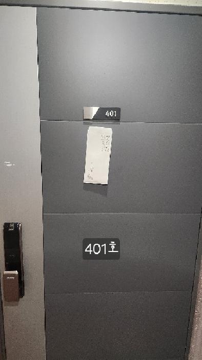 401호
