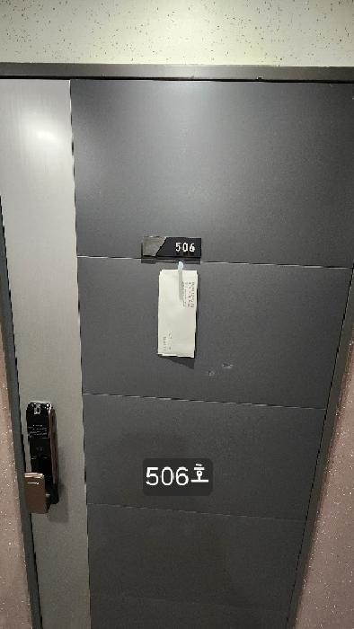 506호