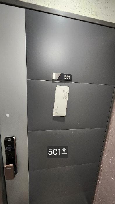 501호