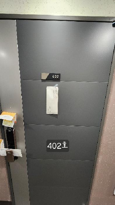 402호